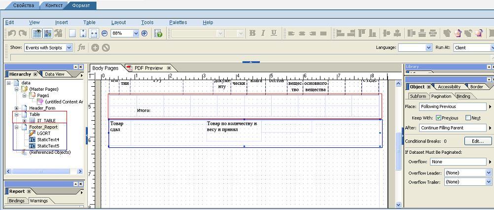 Sap Query    -  7