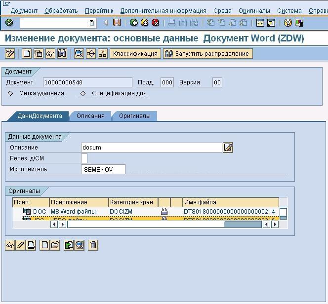 Sap Query    -  8