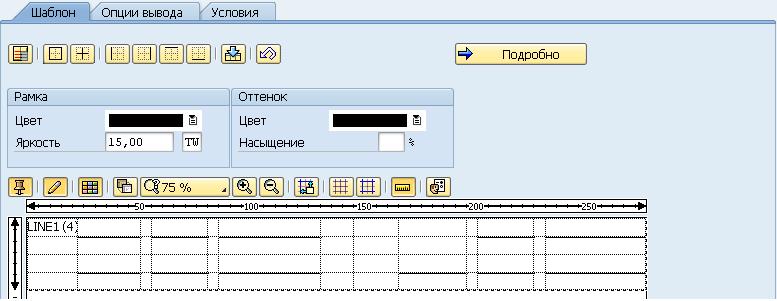 smartform.JPG