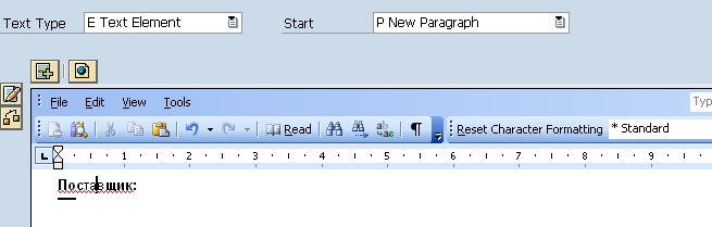 smartform_bold_text.PNG