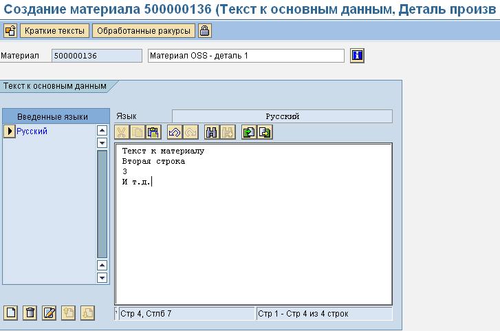 mm01_text.JPG