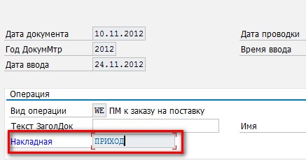 ris 1.jpg